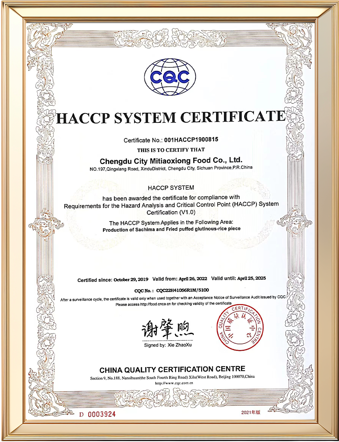 HACCP